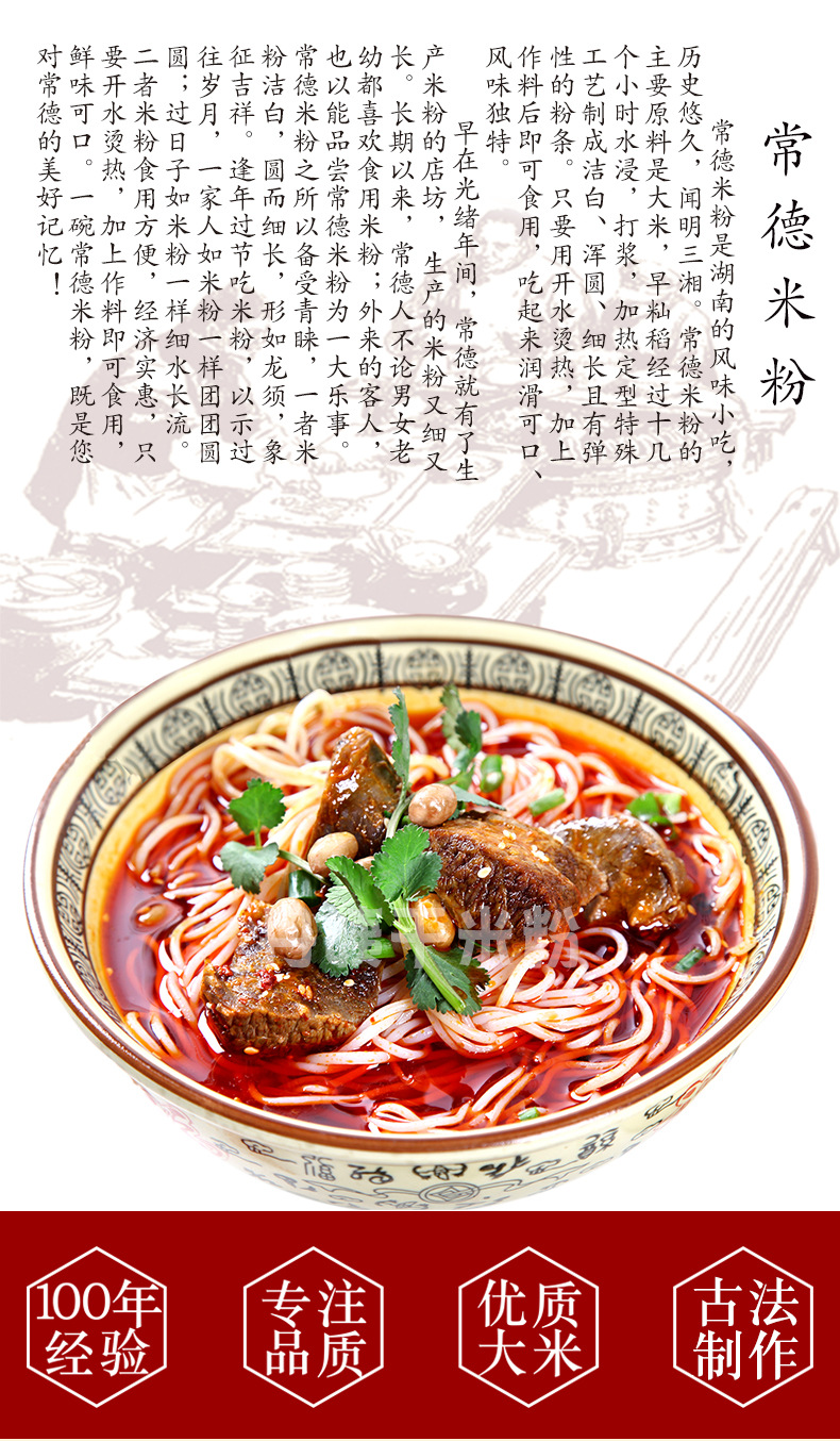 正宗湖南常德干米粉5斤装纯手工特产津市牛肉粉通用圆粉炒粉拌粉
