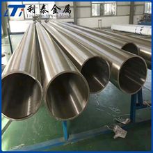 厂家直供TA1/TA2大口径钛管 钛合金管 钛无缝管 表面光洁 零切