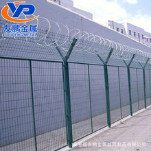 铁丝护栏Y型柱防护网刀片刺绳 防攀爬隔离围网飞机场监狱护栏网