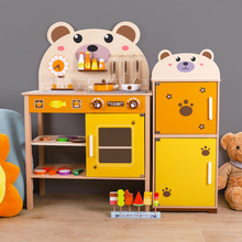 儿童木制小熊冰箱烧烤车厨房煤气灶台切切乐仿真过家家餐厨具玩具