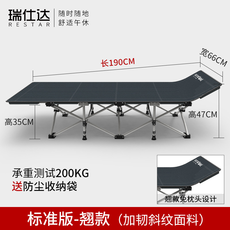 Ruishida Home Office Noon Break Bed Folding Bed Bed for Lunch Break Accompanying Bed Single Outdoor Camping Camp Bed