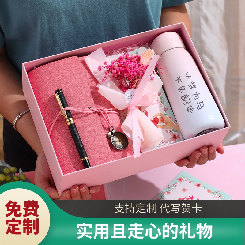 生日礼物送闺蜜女生送老师毕业礼品中小学生实用纪念品伴手礼