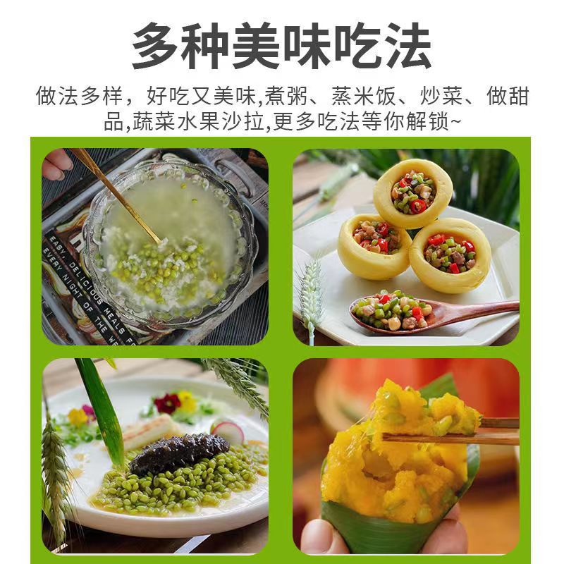 2022新鲜青麦仁青麦粒麦穗自产麦子青小麦嫩麦籽杂粮大麦2斤