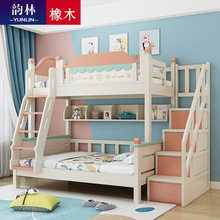 实木高低床女孩公主床两层上下铺木床子母床多功能组合儿童床