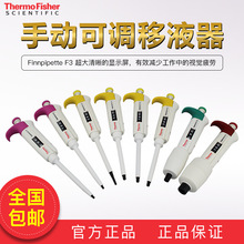 赛默飞Thermo F3单道移液器20-200UL移液器移液枪 4640050