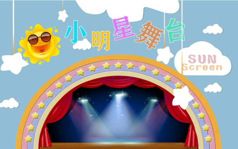 3d播音演讲小主持人口才培训班舞台背景墙纸教育机构教室装饰壁纸