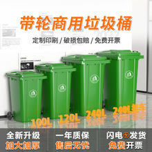 四色分类垃圾桶大号容量环保户外带盖厨余商用餐厨干湿环卫桶酥蛮