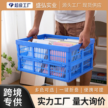 跨境爆款可折叠收纳框手提篮买菜超市购物篮零食野餐篮子厂家直供