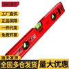 得力专业级水平尺高精度实心多功能直尺测量水平仪水电工批发|ms 得力专业级水平尺高精度实心多功能直尺测量水平仪水电工批发|ms
