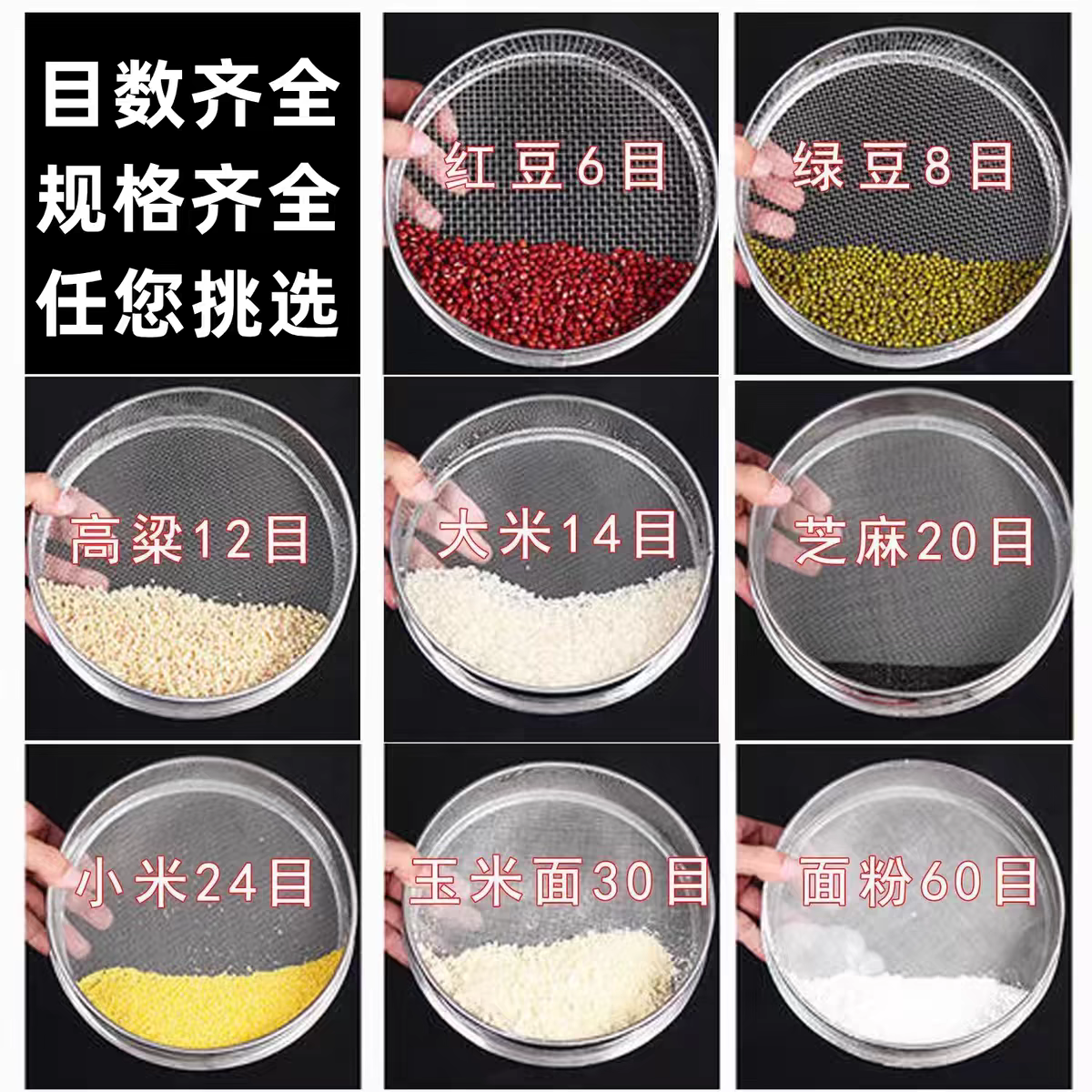 超细筛网不锈钢筛子2-2800目实验筛大米豆浆过滤网面粉筛面罗筛子