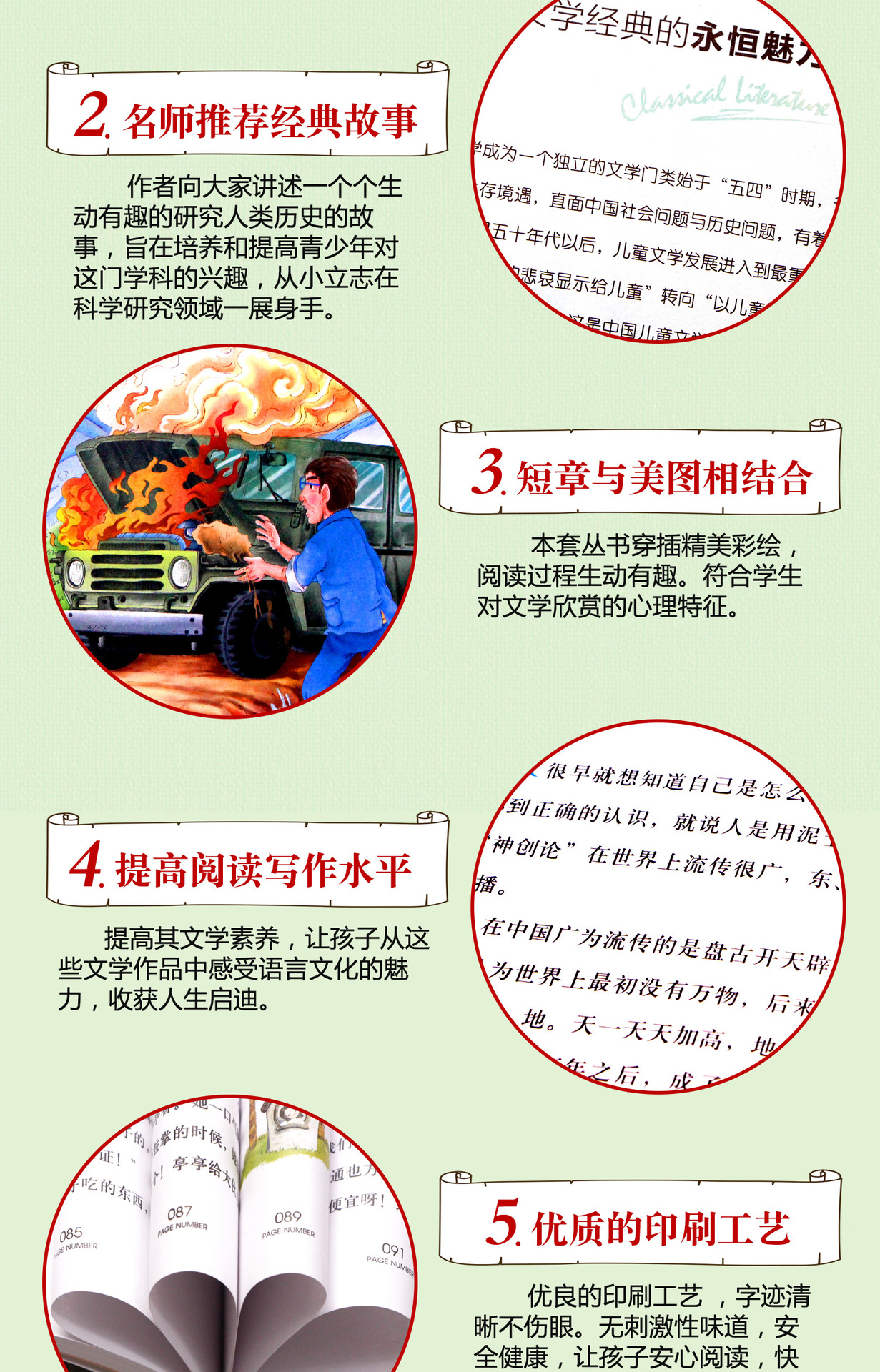 爷爷的爷爷从哪里来五年级上册正版书贾兰坡五年级课外阅读书籍