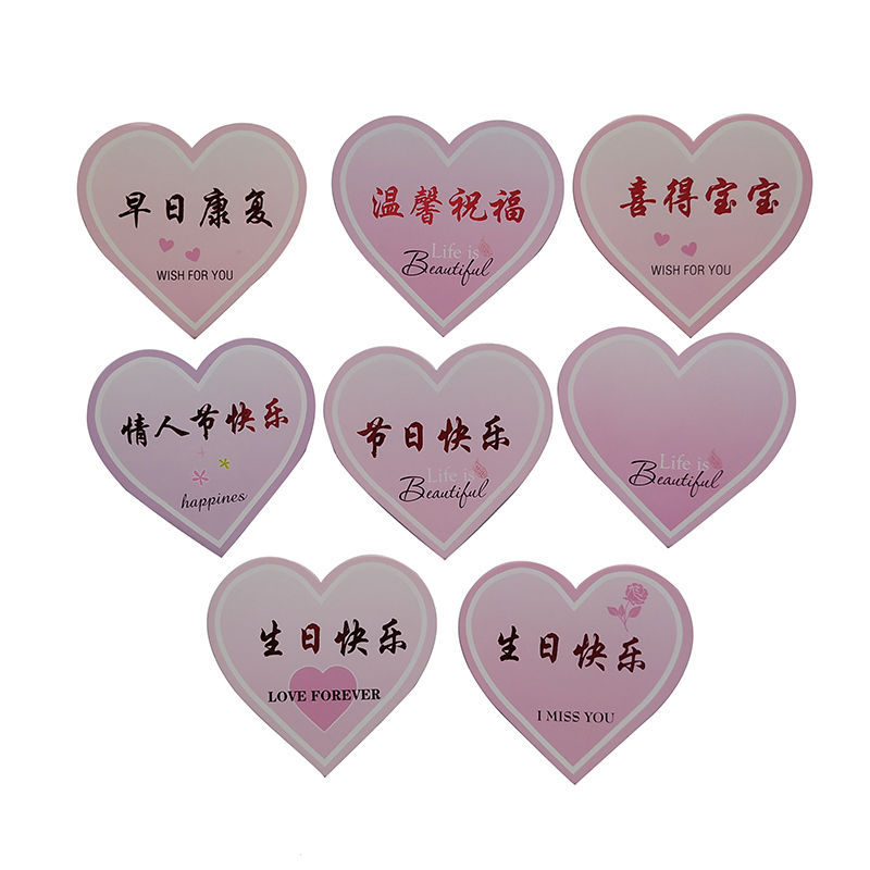 表白手写卡片创意祝福语生日明信片打印创亚麻纹包装纸超大生日礼盒包