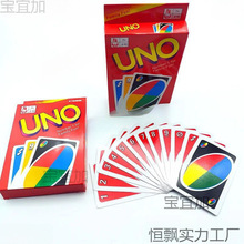 纸牌UNO扑克牌优诺牌正版惩罚纸牌牌多人含卡牌游戏聚会桌游纸牌