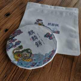 麒麟包装茶叶
