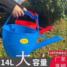 塑料洒水壶加大加厚农作产品水桶浇花壶淋水壶长嘴水壶手提式粪桶