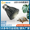 LED Reptile Lights Climbing pet lamp Turtle basking UVA + UVB UV Spectrum Replace UVB Fluorescent LED Reptile Lights Climbing pet lamp Turtle basking UVA + UVB UV Spectrum Replace UVB Fluorescent