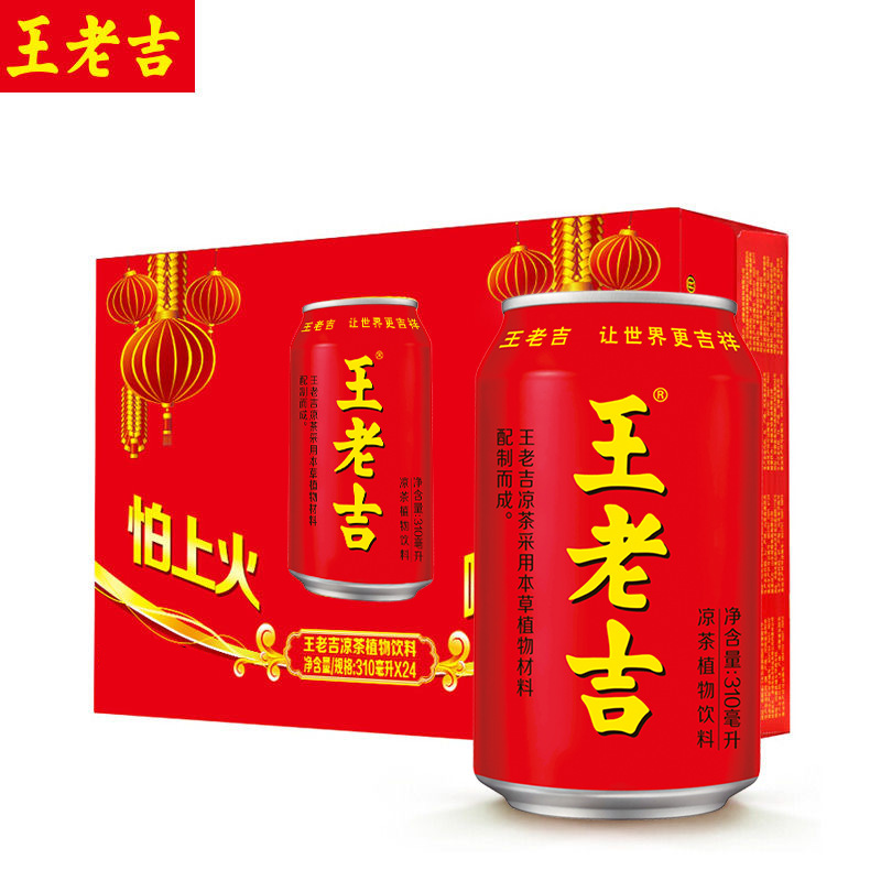 【旗舰店】王老吉凉茶310ml*24罐植物饮料 包邮 新老包装随机发货