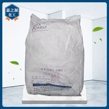 现货批发颗粒活性氧化锌 99.7%含量 橡胶塑料PVC涂料用活性氧化锌