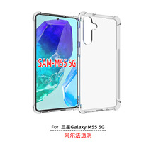 Galaxy M55 5G手机壳透明三防四角防摔气囊套适用tpu素材软壳