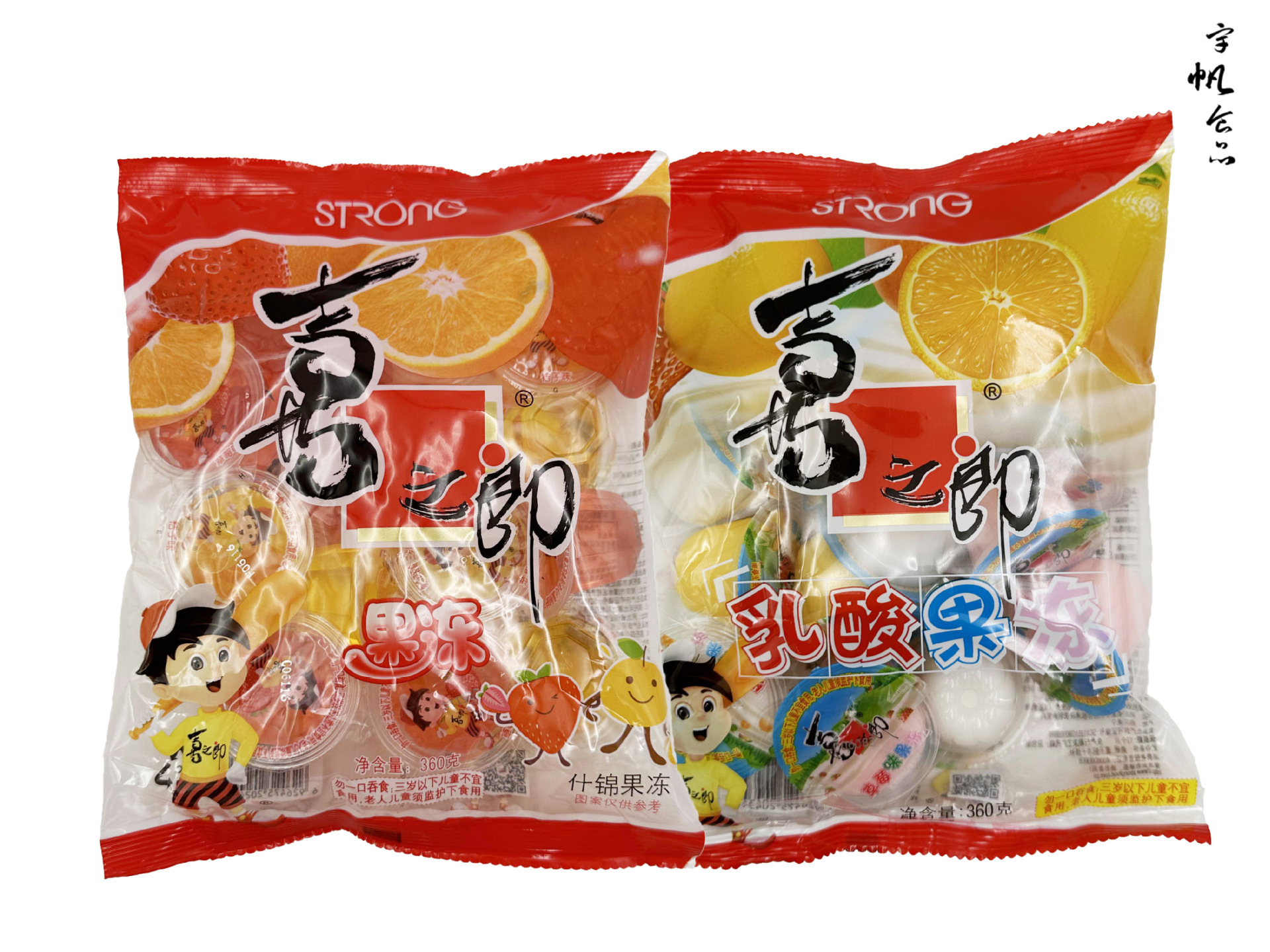 喜之郎果冻360g 什锦味乳酸味 整件=16袋 休闲食品 日期新鲜 批发