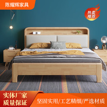 北欧实木床 主卧双人床1.8米1.5m现代简约床白蜡木日式原木床定制