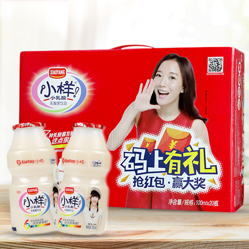 小样乳酸菌饮料网红小瓶早餐牛奶益生菌酸奶整箱原味乳酸菌饮品