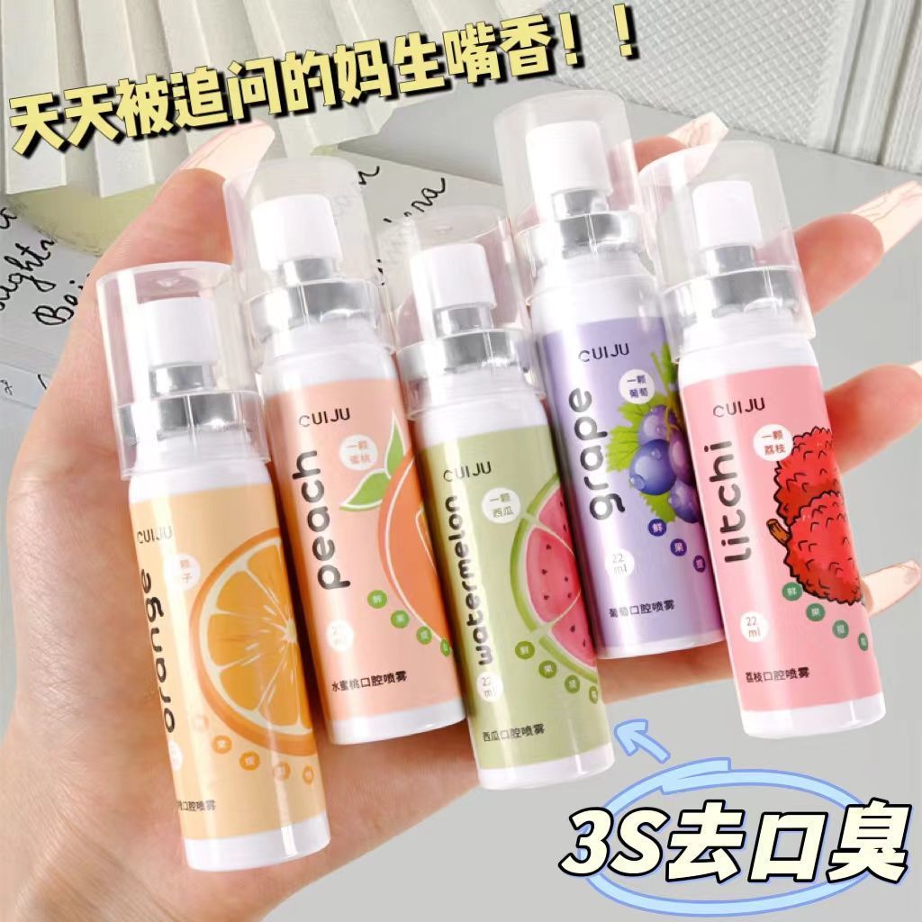 Oral Spray Deodorant Fresh Breath Lasting Fragrance Edible Date Kissing Artifact Portable Oral Spray Wholesale