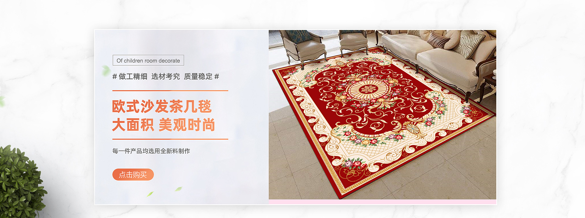 天津市武清区广辉地毯厂_阿里巴巴旺铺