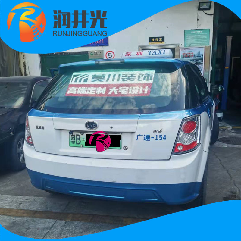 广告播放车载后窗led屏汽车后窗玻璃透明led屏车载后窗屏厂家