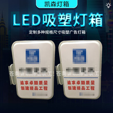 定制广告牌双面空白方圆形超薄手机店移动奶茶挂墙式led吸塑灯箱