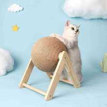 剑麻猫抓球大猫抓板耐磨不掉屑立式猫爪球自嗨猫咪磨爪神器猫玩具