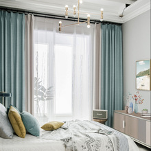 室窗帘客厅新款现代简约轻奢遮光隔热成品纯色高档大气拼接卧