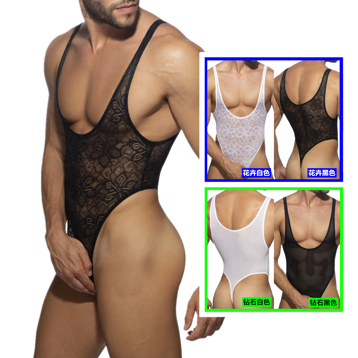 Ad New 2023 Men's One-Piece Underwear Lace T-Type Pants Sexy Translucent High Slit Sexy Lingerie Cross-Border