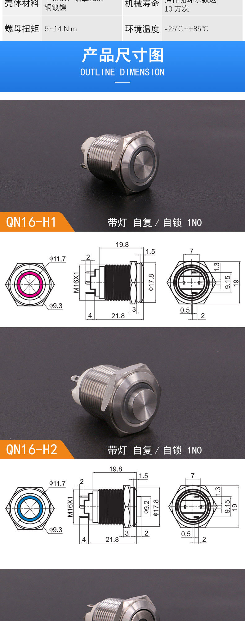 QN16H_07.jpg