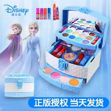 迪士尼爱莎公主儿童化妆品小女孩舞台表演彩妆盒套装生日礼物玩具