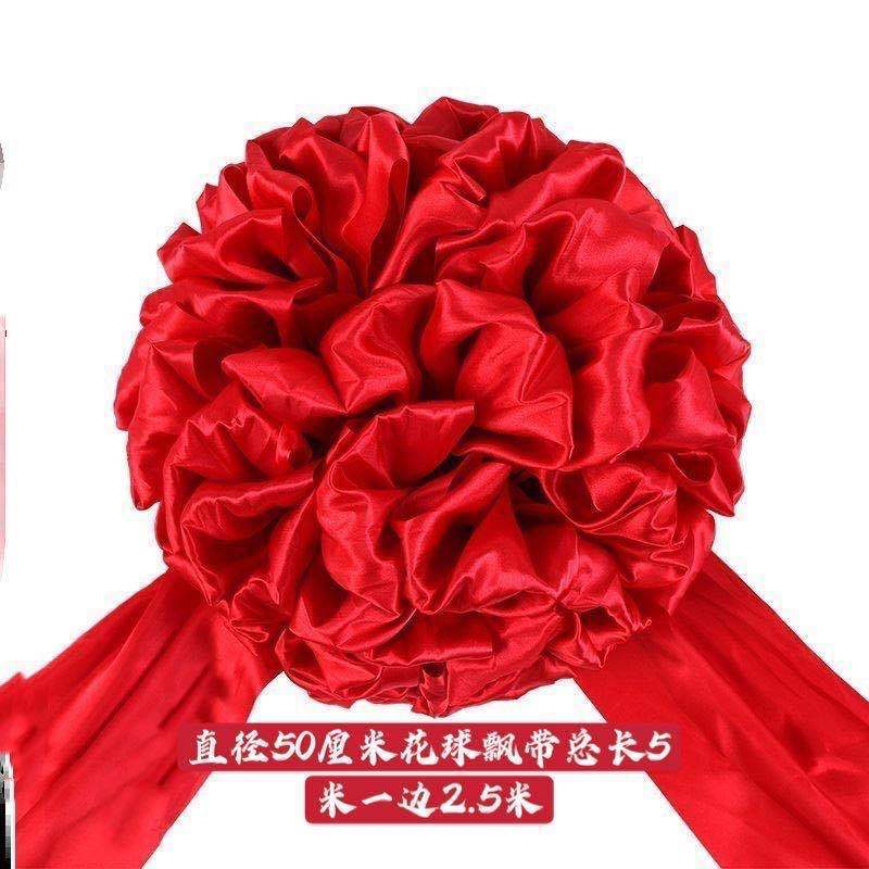 大红花球汽车新车交车大红花红绸布结婚红绣球剪彩花球开业典礼