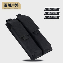 P90P90双联包附件包两联弹夹袋户外战术多功能双联包molle配件包
