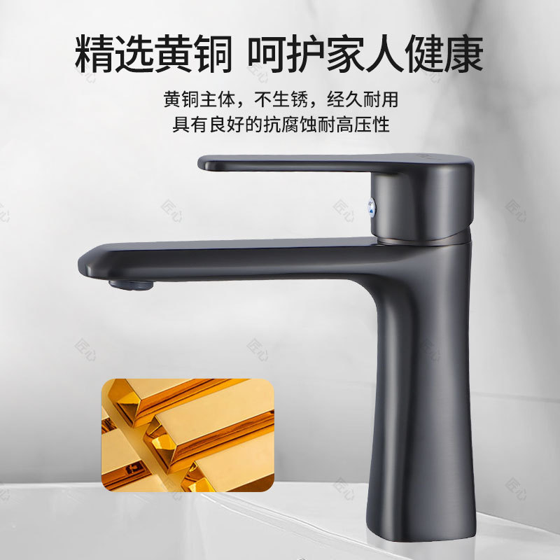 Factory Direct Gun Gray Basin Faucet Wash Basin Household Washbasin Inter-Platform Basin Single Hole Hot and Cold Basin Faucet Water Tap