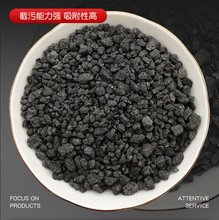 钢厂冶金铸造炼铁用焦炭滤料 多种规格焦炭焦末滤料