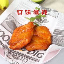 奥尔良鸡排冷冻半成品腌制鸡胸肉油炸小吃鸡扒汉堡肉烧烤鸡肉商用