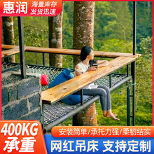 涤纶吊网网红吊床网悬崖防盗网野外度假娱乐休闲网悬挂家居睡床网
