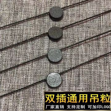 圆形吊粒双插通用黑色白色现货服装吊牌吊绳定 做服装辅料绳扣
