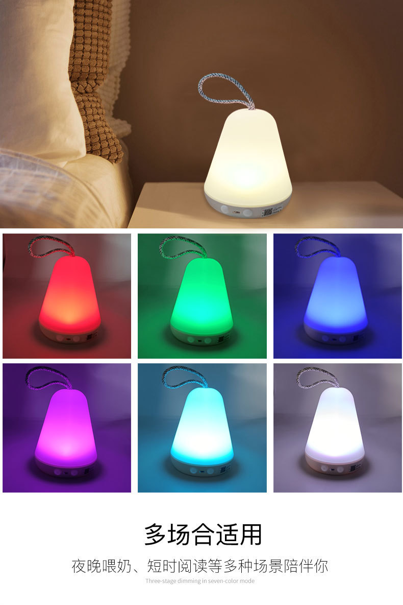 led无线蓝牙控制usb七彩梦幻小夜灯音乐氛围灯创意礼品卧室起夜灯