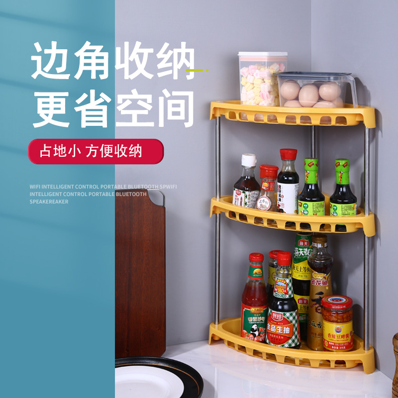 Kitchen Triangle Storage Rack Multi-Layer Seasoning Seasoning Rack Bathroom Bathroom Storage Rack Corner Floor Counter Display