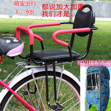 自行车后座宝宝儿童座椅加厚加大单车电动车座椅座椅后置一件代发