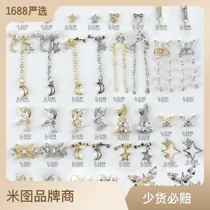 Internet Hot New LZ Manicure Jewelry Pendant Moon XINGX Pearl Stick Rabbit Real Gold Nail Beauty Ornament Rhinestone G3137