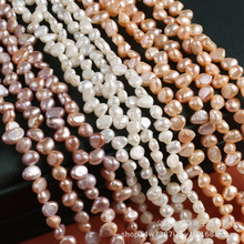 天然淡水两面光珍珠珠子  用于DIY饰品配件手工珠宝制作批发