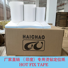 厂家直销烫钻烫图定位纸HOT FIX TAPE服装辅料烫纸压克力热转印纸