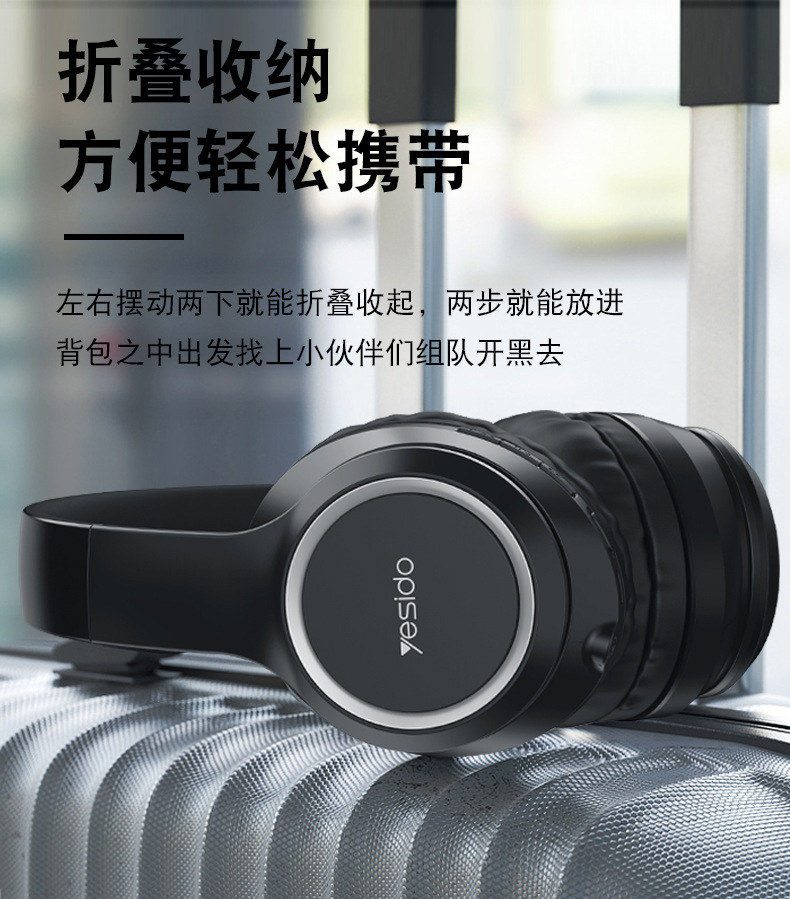 yesido 无线头戴式耳机蓝牙5.0挂脖降噪耳机hifi带麦蓝牙耳机礼品