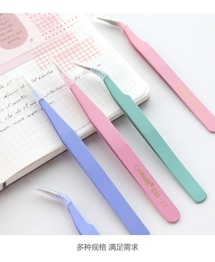 彩色手帐镊子和纸胶带贴纸离型纸本拼贴做手账的工具小配件
